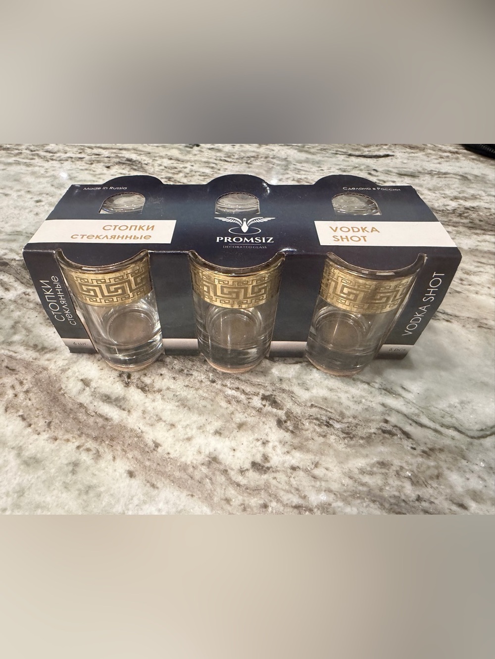 Promsiz Gold Trim Vodka Shot Glass Set